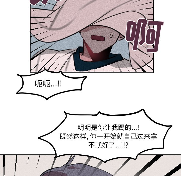 第5话 第 29 页