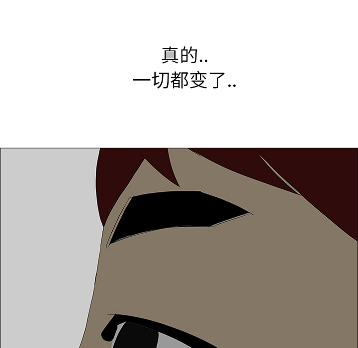 第42话 第 30 页