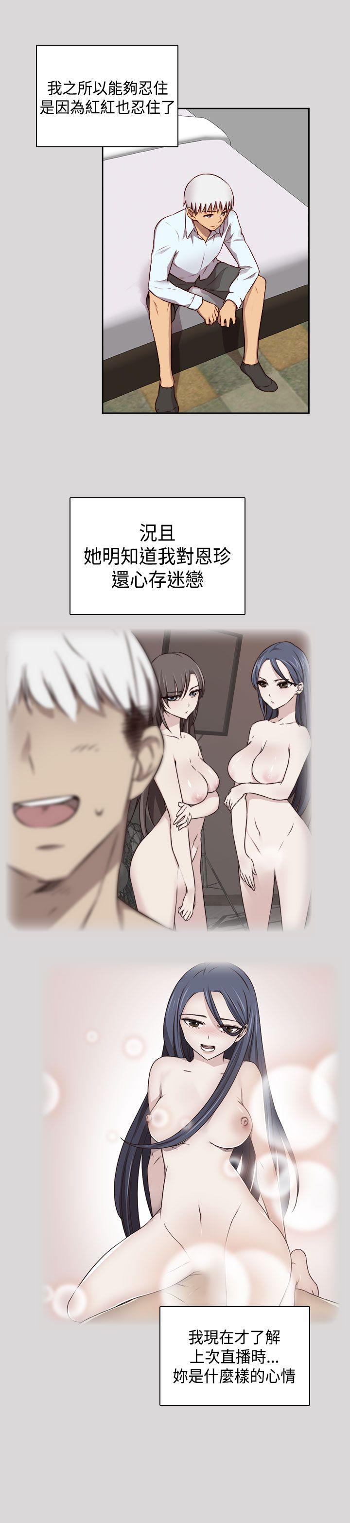 第51话 第 9 页