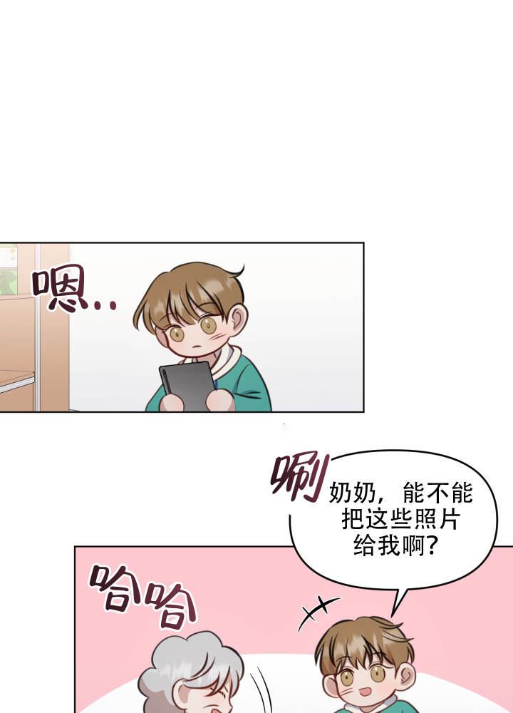 第9话 照片 第 21 页