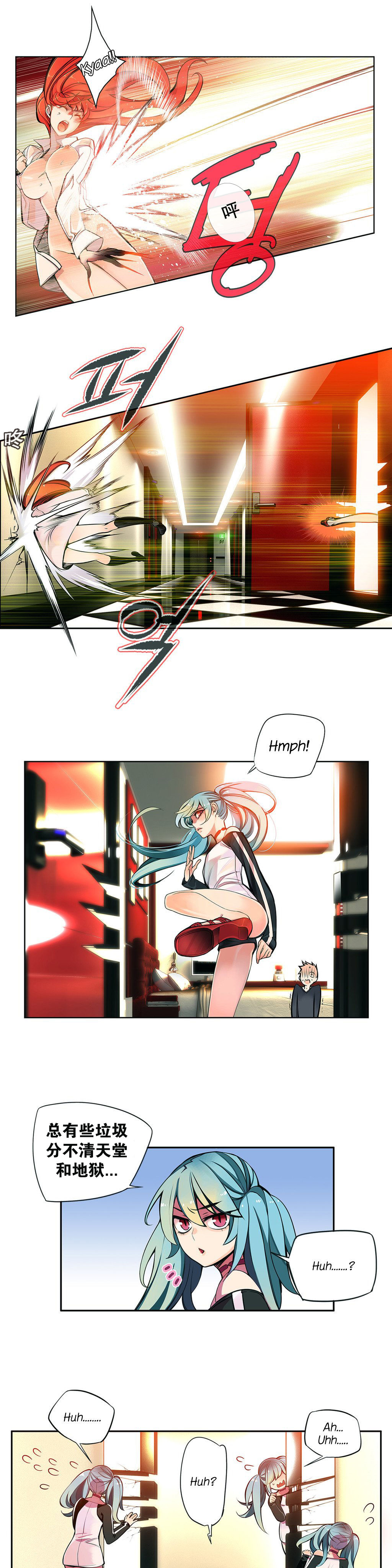 第1话 第 54 页