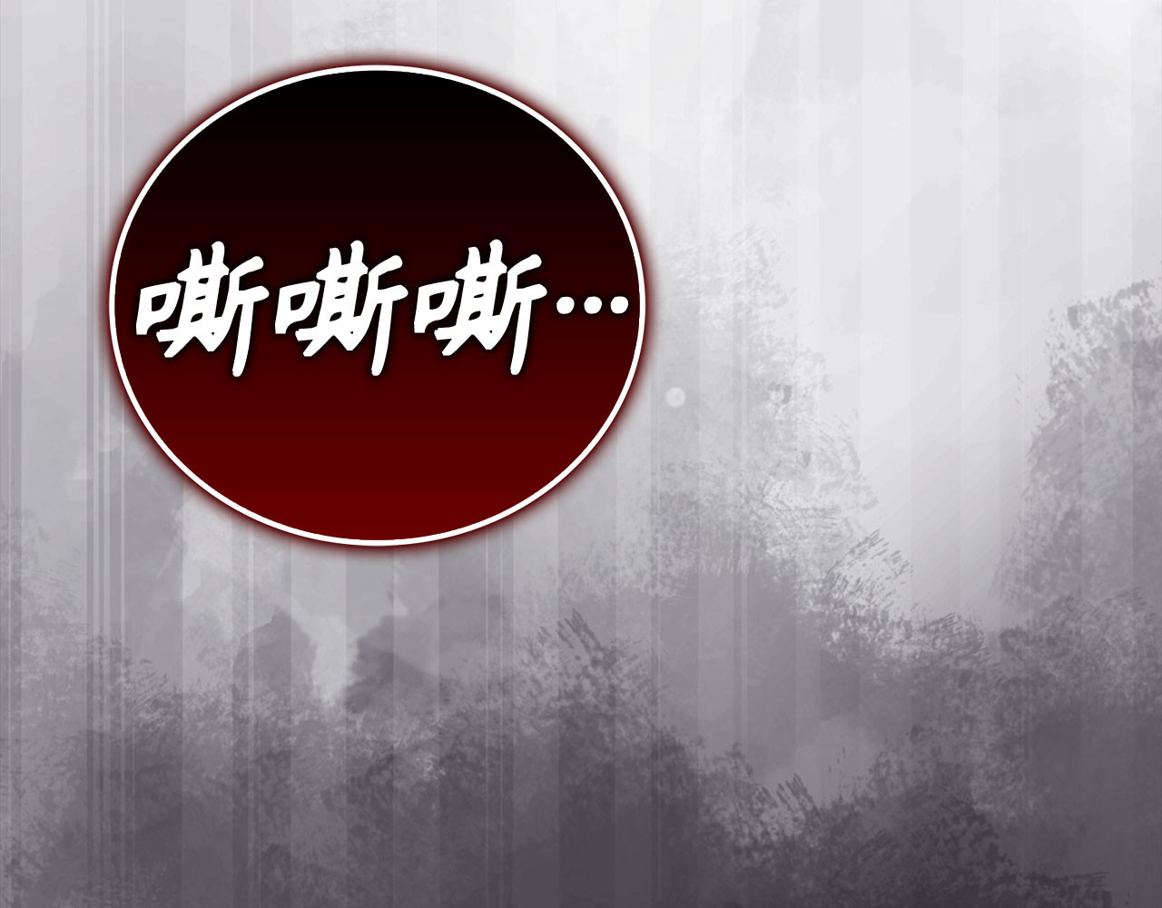 第98话 怪兽之王 第 186 页