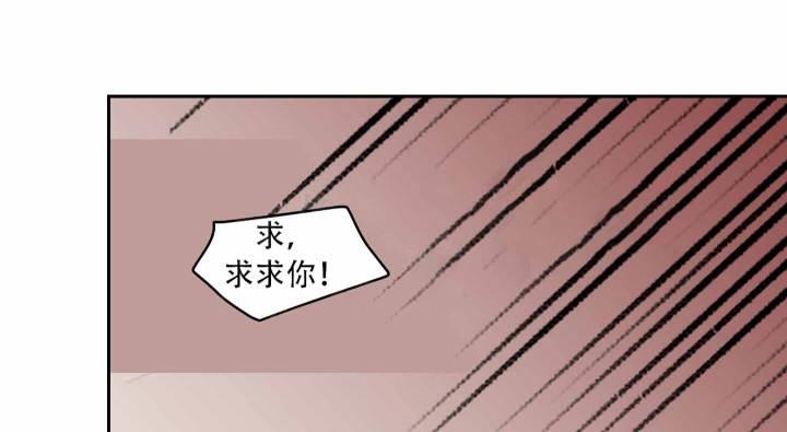 第1话 克服倦怠期 第 13 页