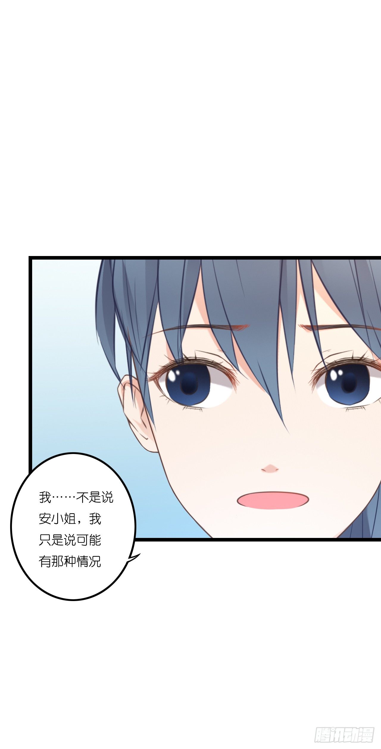 鱼与熊掌，不可得兼 第 15 页