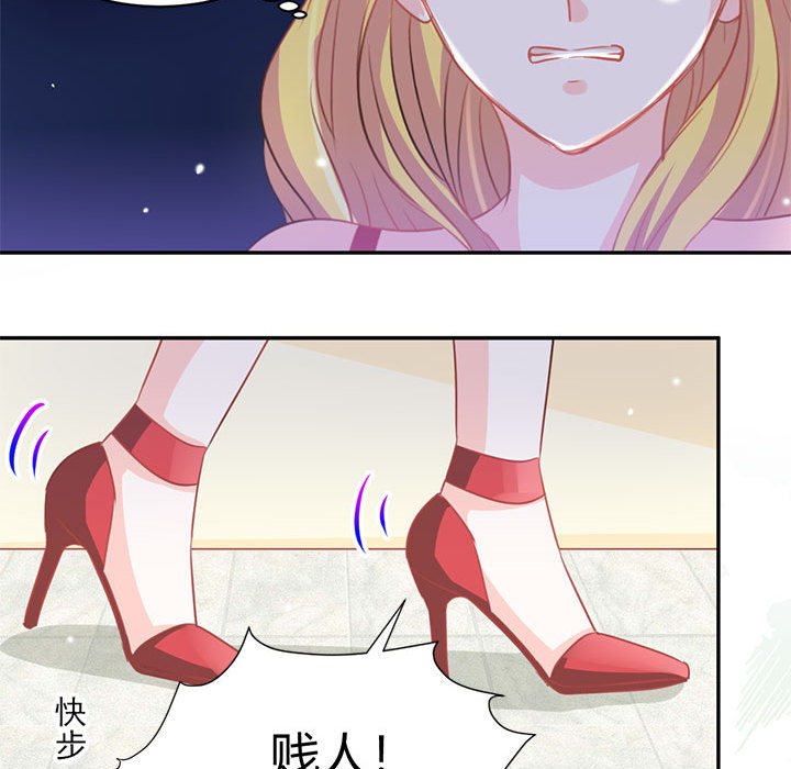 第13话 第 78 页