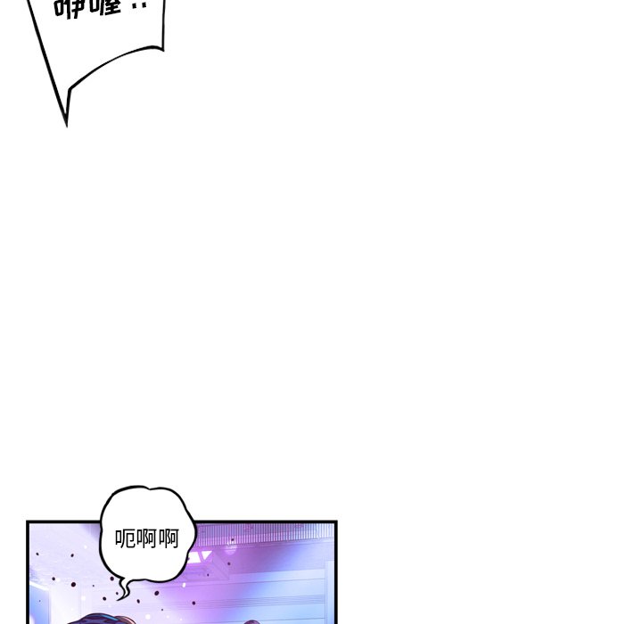 第165话 第 23 页