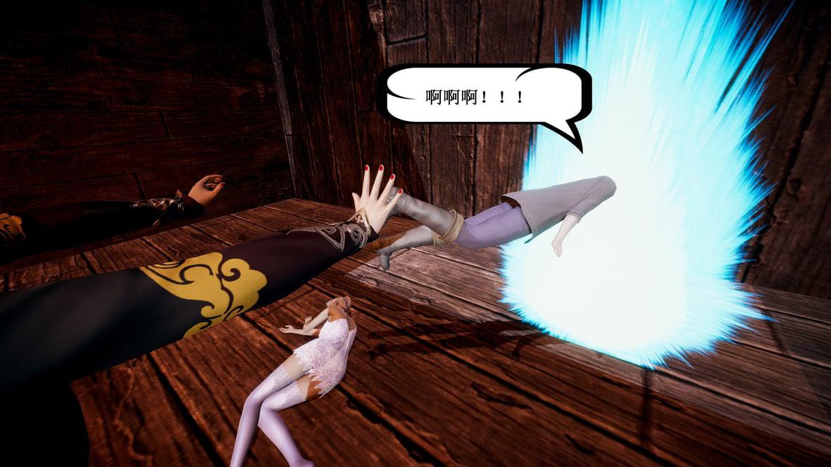 神官 第1季 4 第 79 页