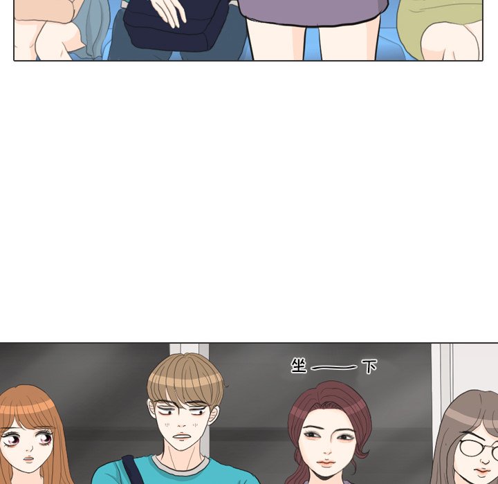 第28话 第 106 页