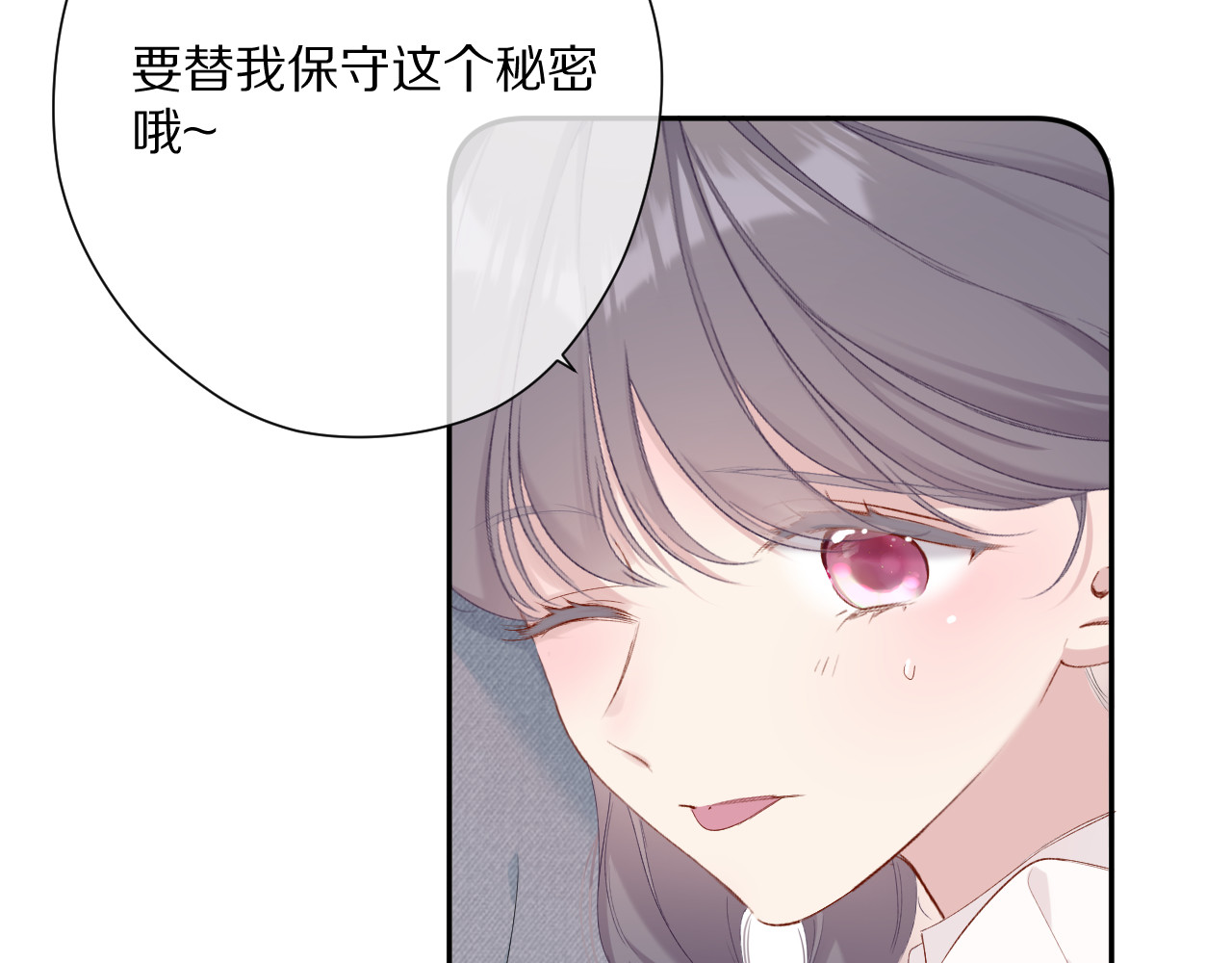 番外篇 最初 第 100 页