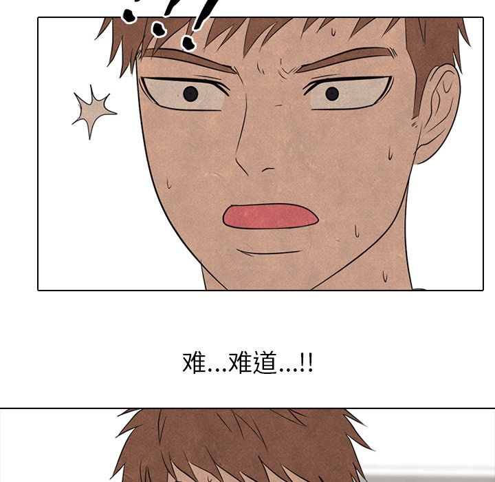 第143话 第 35 页
