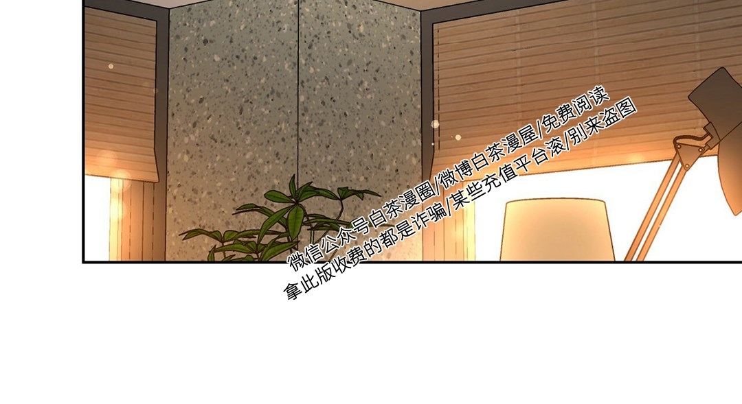 第46话 第 25 页