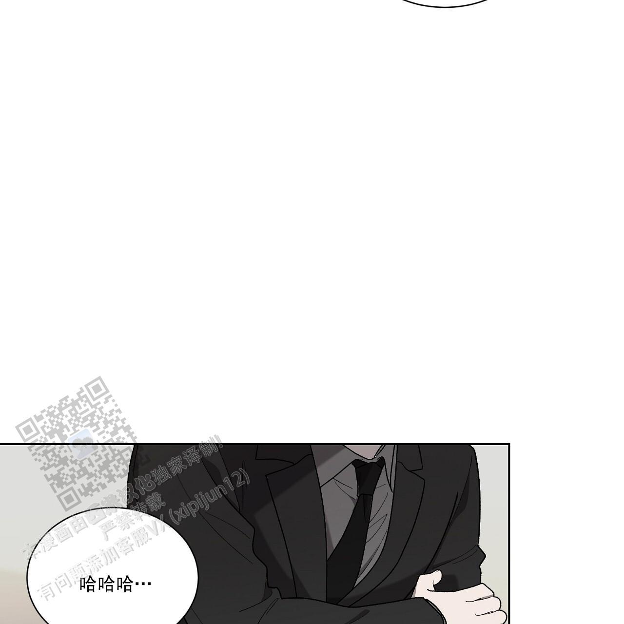 第34话 去你家一趟 第 37 页
