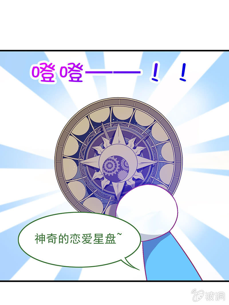 第十七回 第 27 页