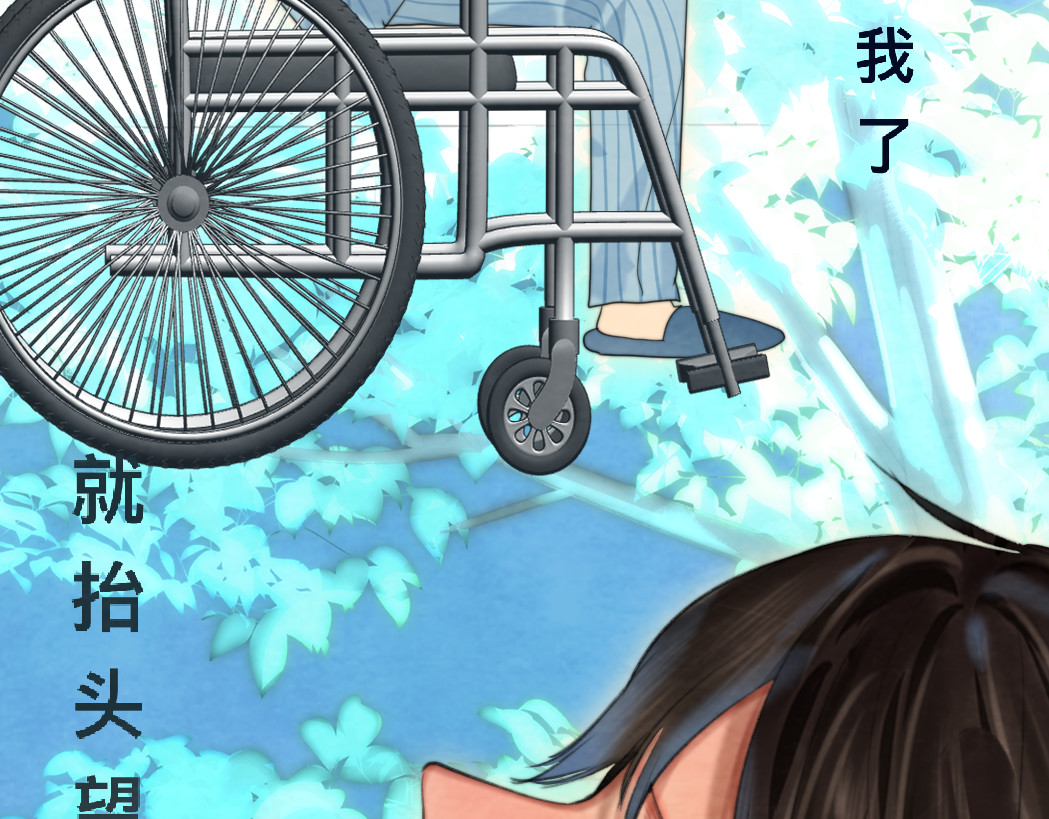 第76话 火辣的难言之隐 第 134 页