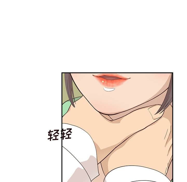 第99话 第 48 页