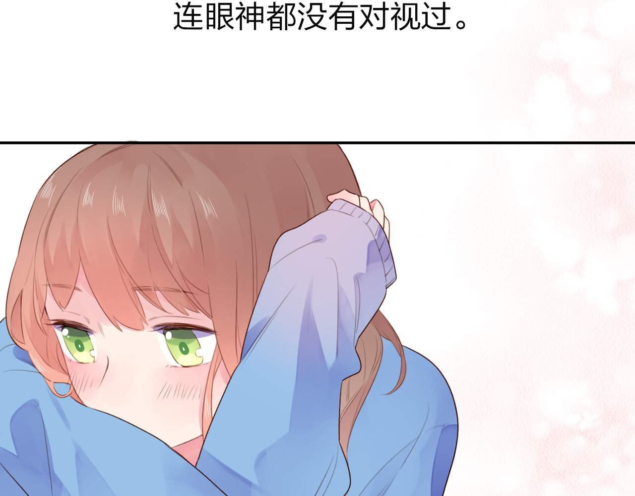 第36话 拉钩 第 32 页