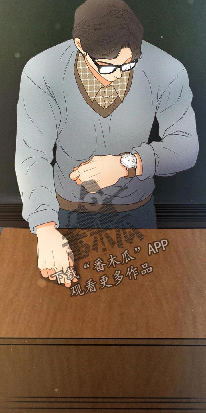 第75话 【第二季】晕倒 第 34 页