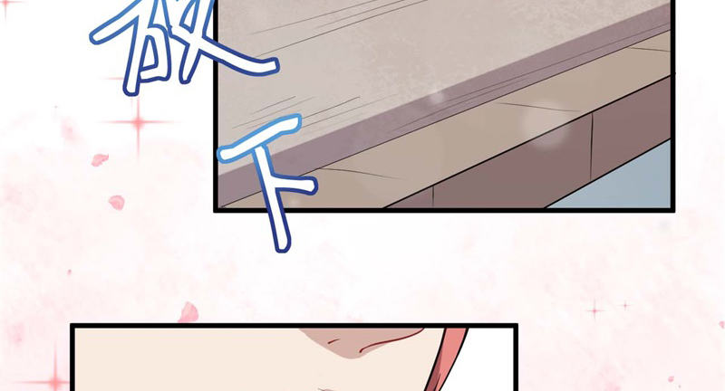 066做梦 第 27 页