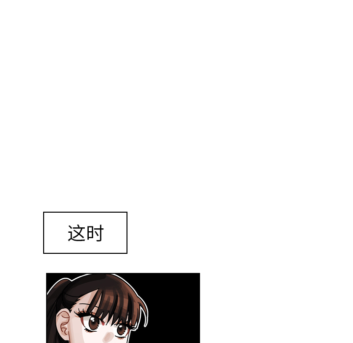 第28话 第 5 页