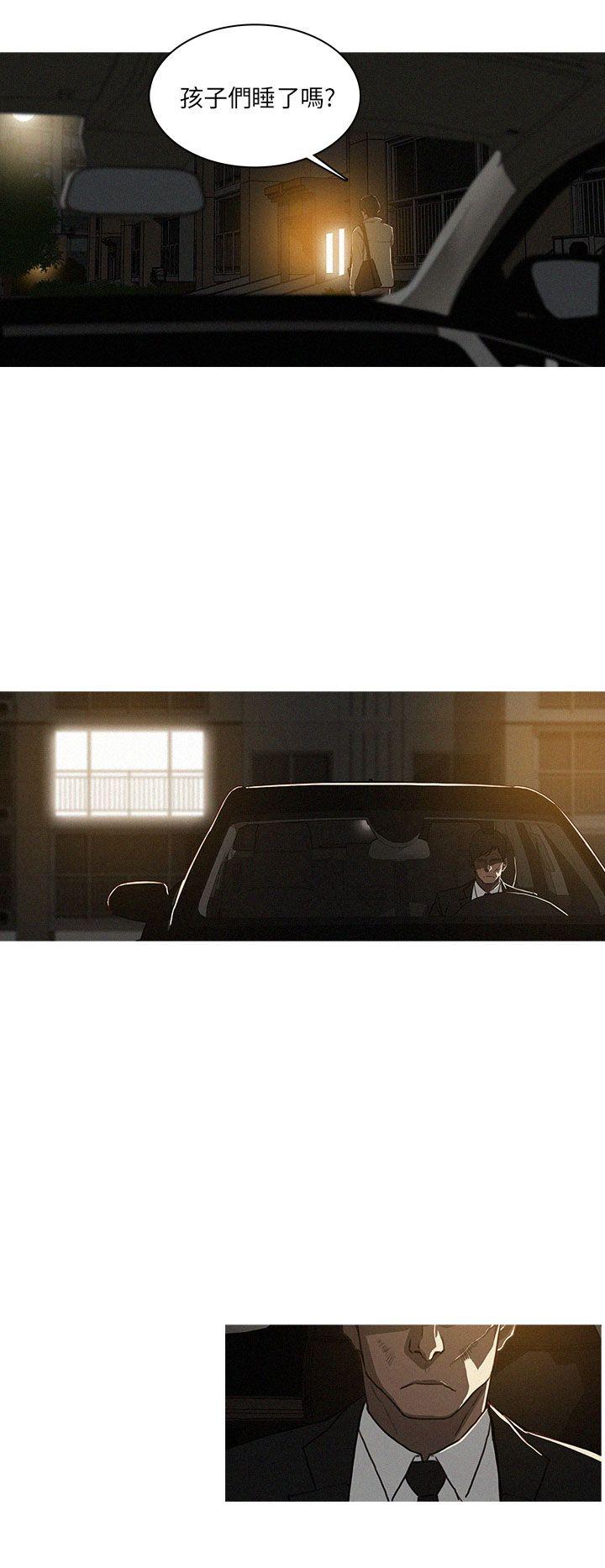 第11话 第 6 页