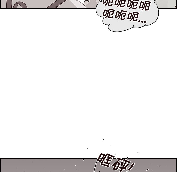 第128话 第 19 页
