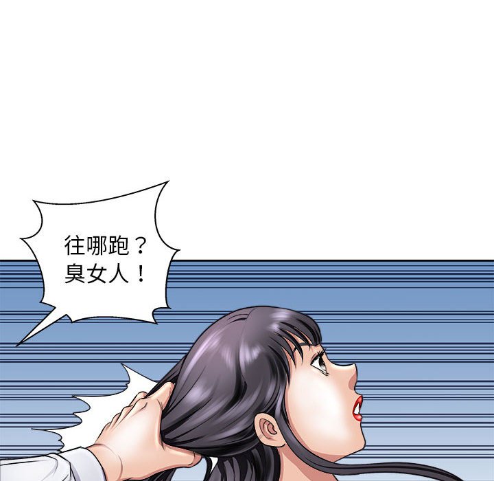 第8话 第 24 页