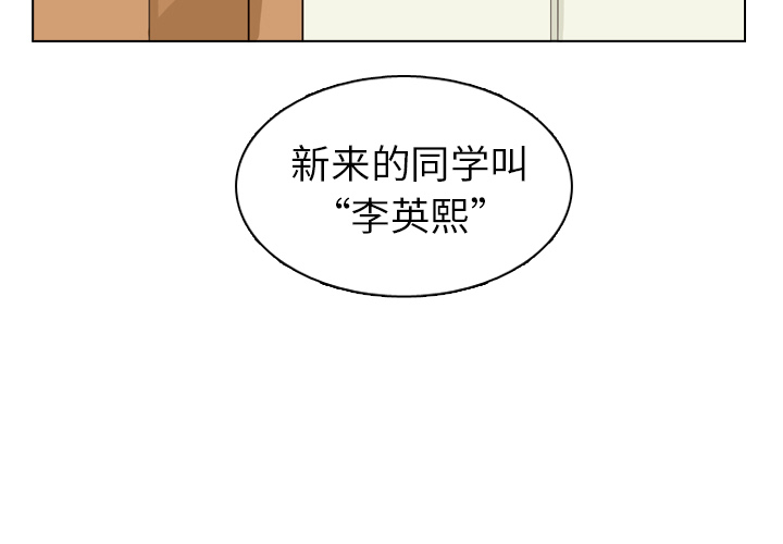 第2话 第 4 页
