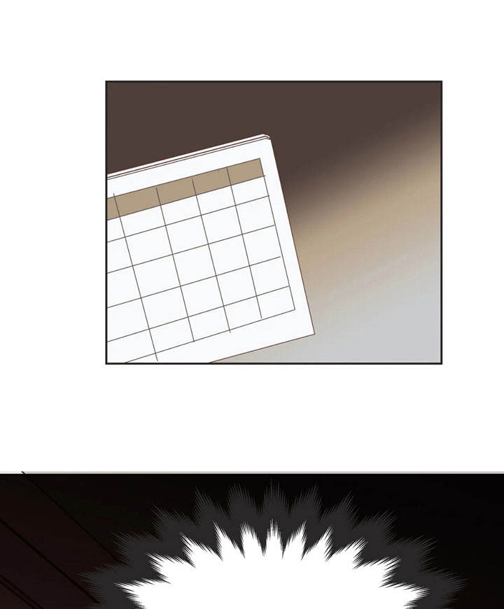 第137话 第137话 第 25 页