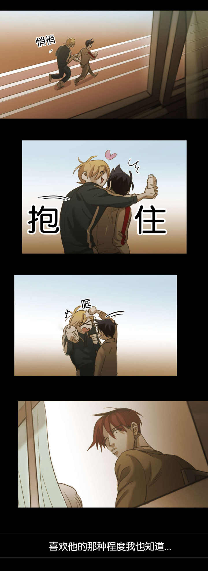 第100话 第100话 第 15 页