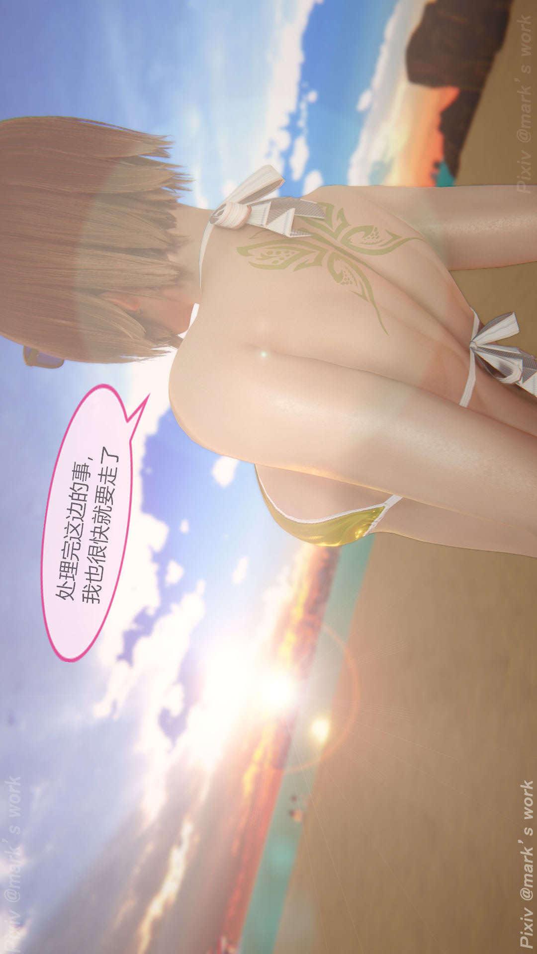 第14章【第04话】 第 15 页