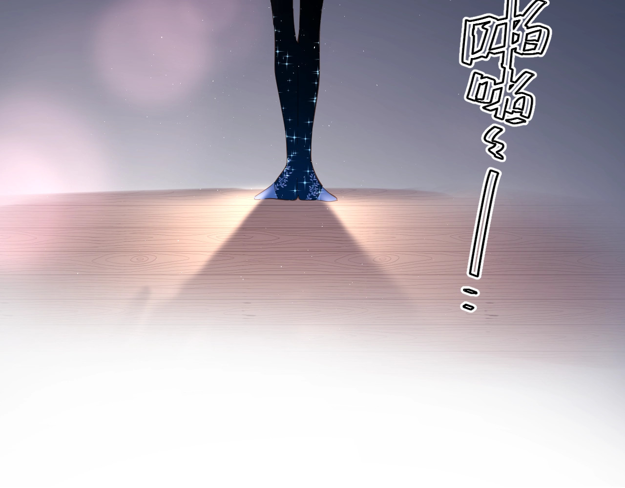 第58话 一般关系 第 7 页