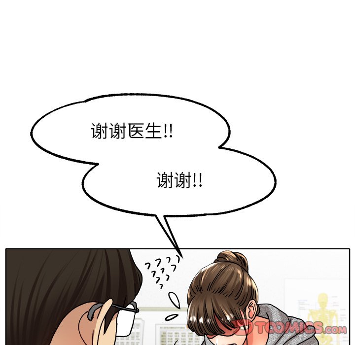 第19话 第 105 页