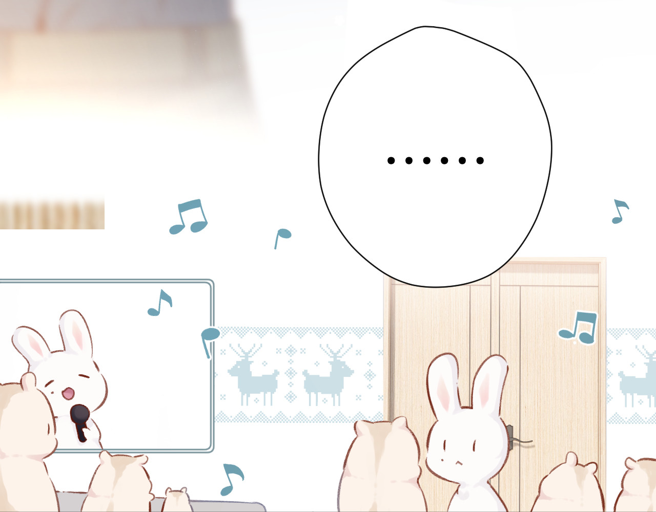 第111话 初雪 第 26 页