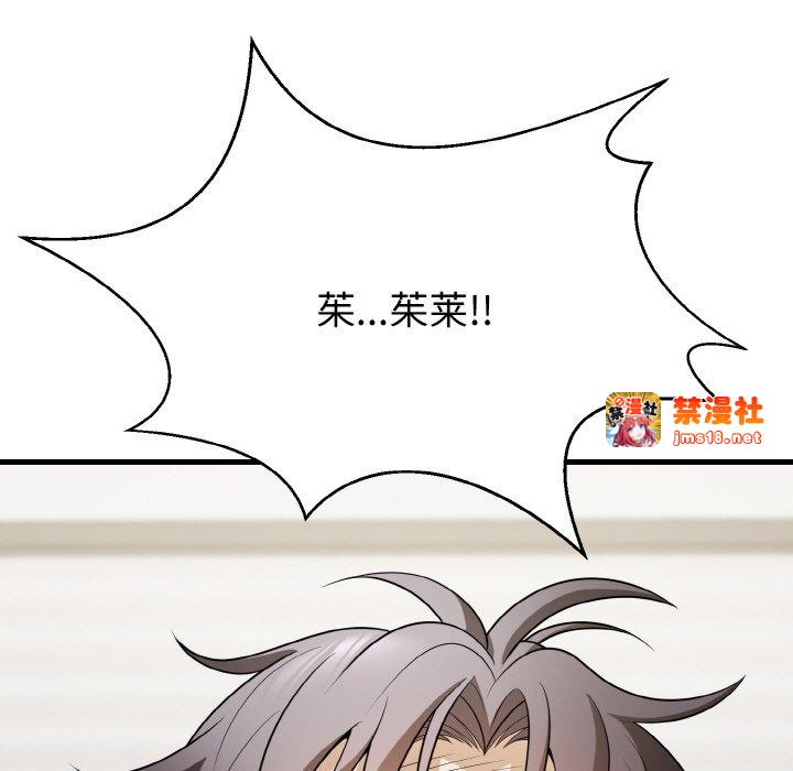 第12话 第 155 页