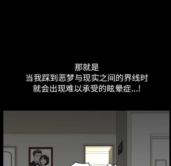 第37话 第 6 页