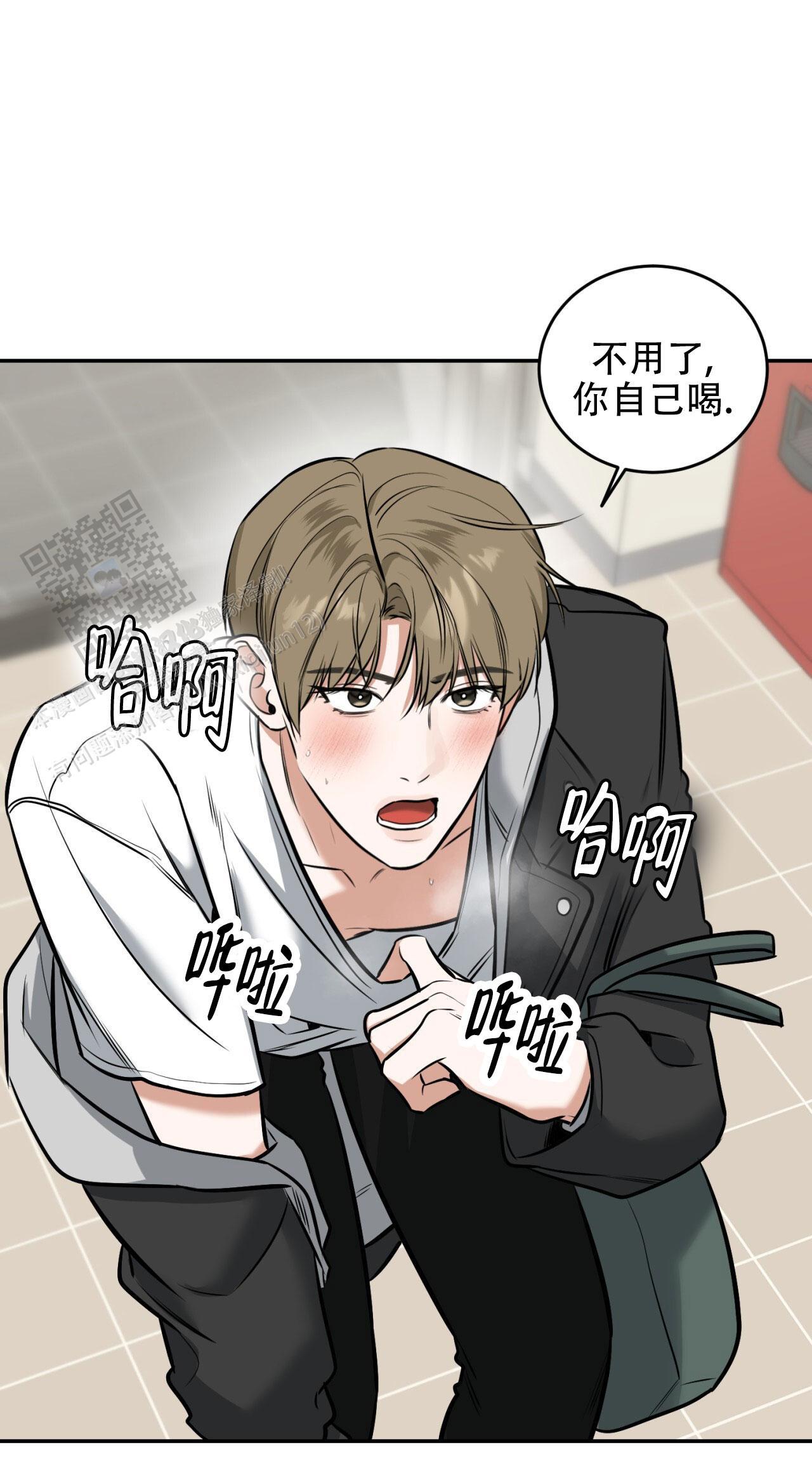 第9话 最糟糕的 第 37 页