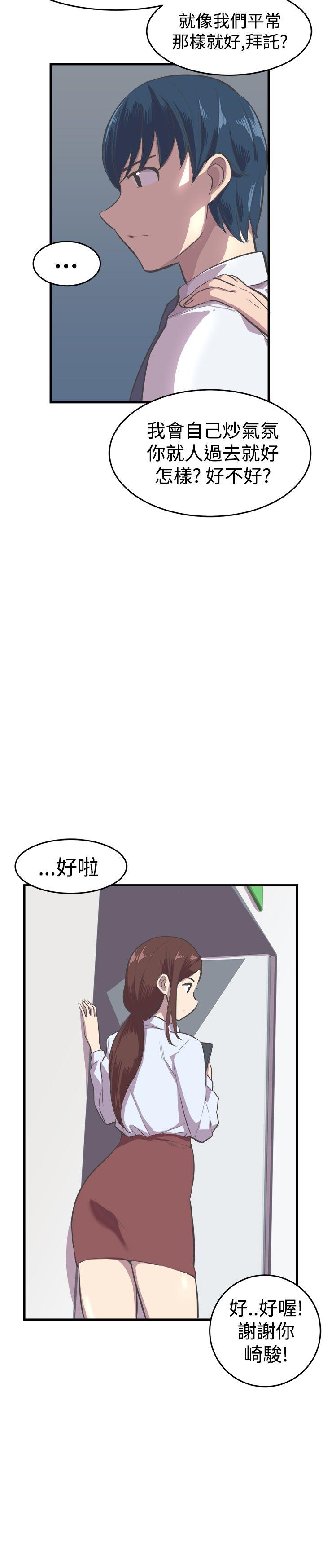 第15话 第 9 页