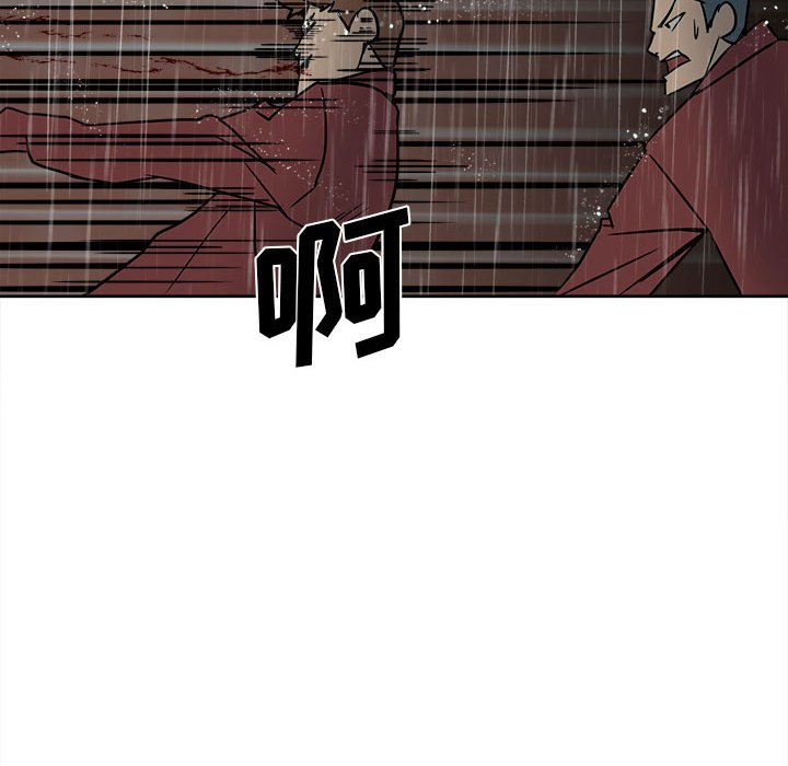 第41话 第 70 页