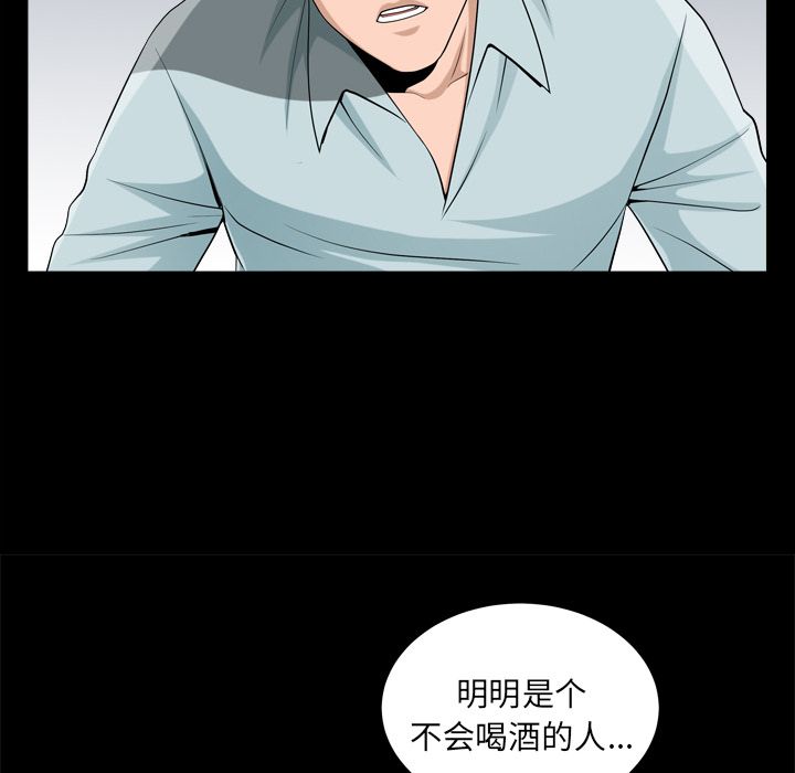 第28话 第 31 页
