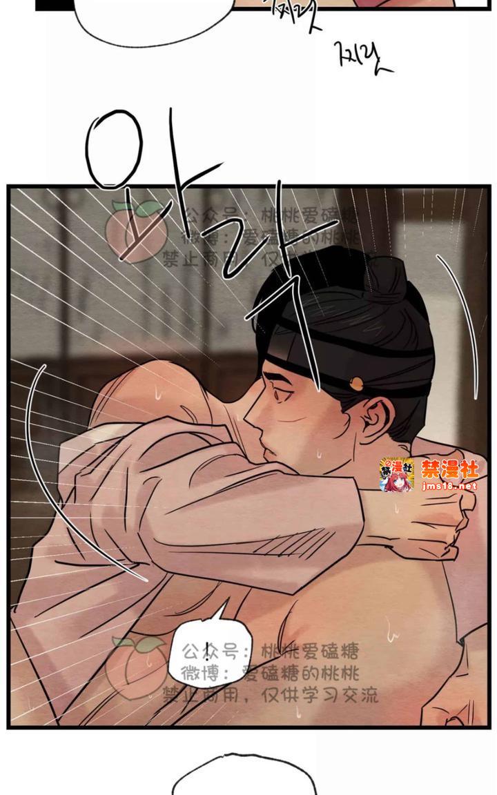 第32话 第 7 页