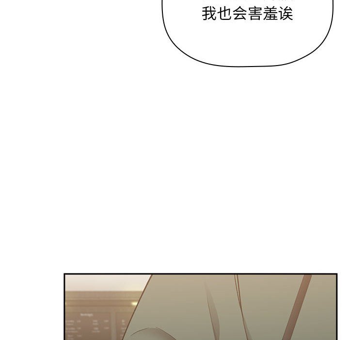 第25话 第 14 页