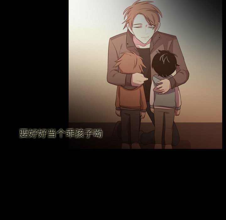 第48话 第 15 页