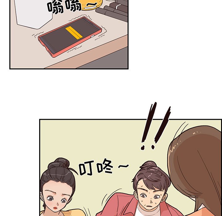 第11话 第 94 页