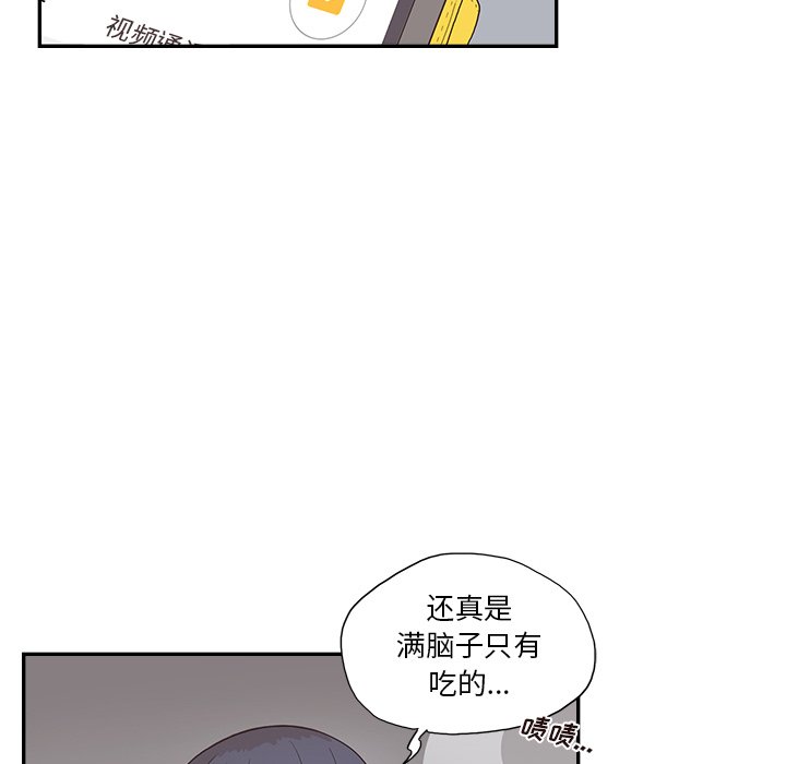 第116话 第 37 页