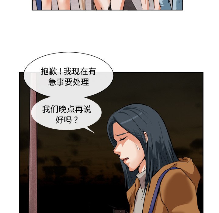 第14话 第 102 页