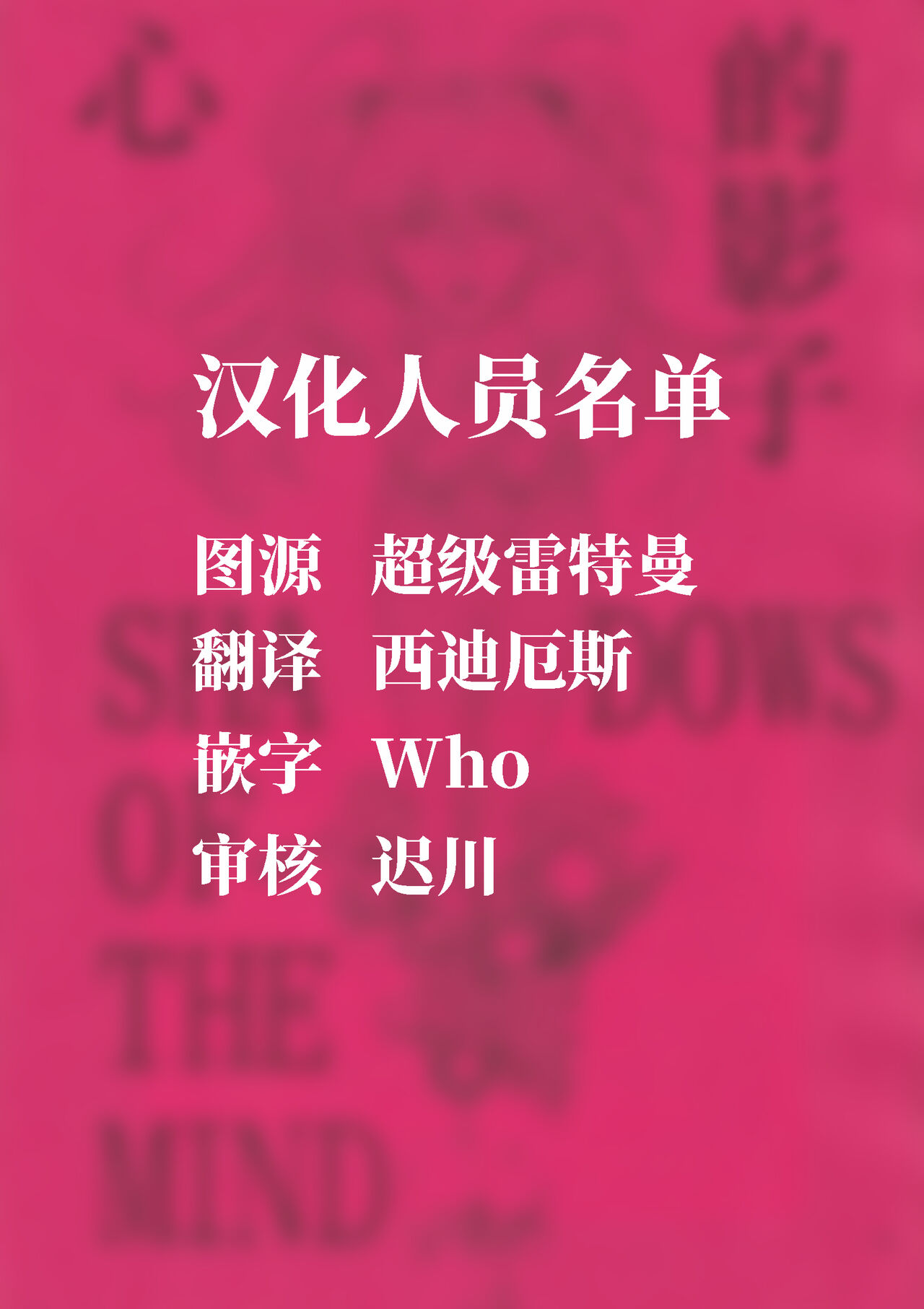 第1话 第 72 页