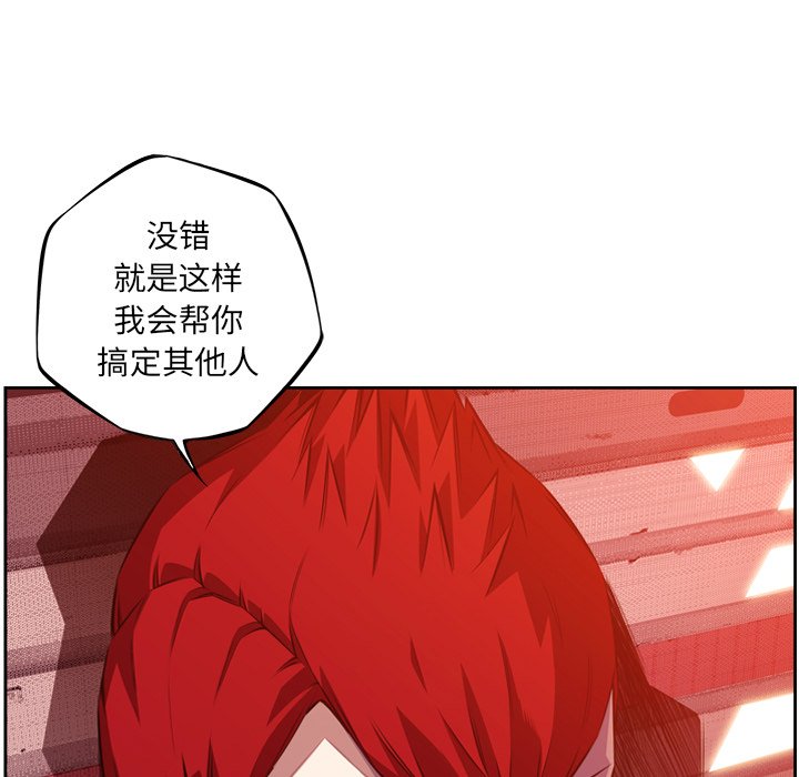 第129话 第 94 页
