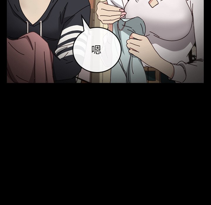 第26话 第 20 页
