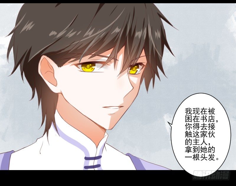 解决办法 第 16 页
