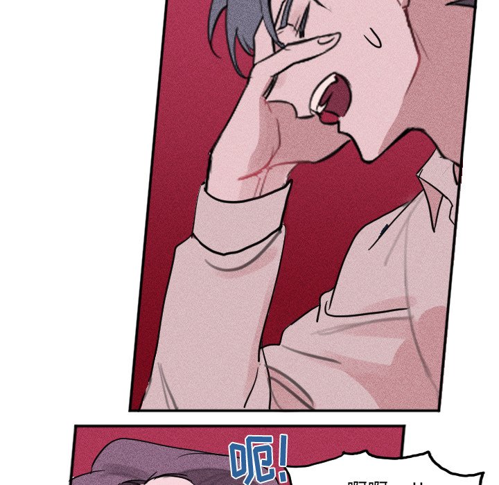 第29话 第 69 页